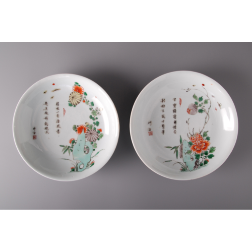 Pair of Plate Poems